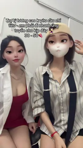 🫶🏻