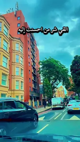 #الوائلي #شر #من #الاحسان #تصويري #فلو #لايكات #هاشتاق #العراق #بغداد #تيك_توك #videoviral #viralvideos #العالم #مشاهير_العالم #عاشوراء #g 