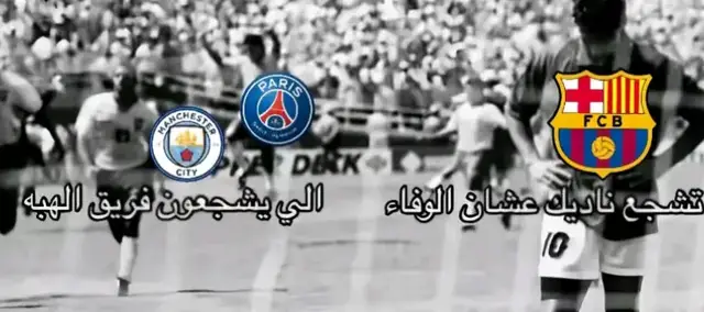 #برشلونه_عشق_لا_ينتهي💞🔱🏅 #برشلونة_اكثر_من_مجرد_نادي❤💙 