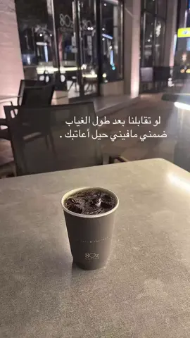 #ياحزن 
