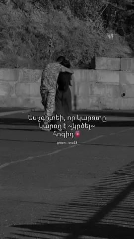 🫀)#731💚 #With_God🙏🏻 