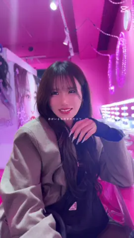 元気いっぱいをいつもありがとう。#おすすめ#つないだ手#舟津真翔 #tiktokpresents #PR