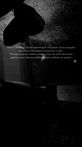 #рекомендации #сосмыслом #жизненно #recommendations #беларусь #цитаты #бмв #e39 #жизнь #мысли #ВМW #m5 