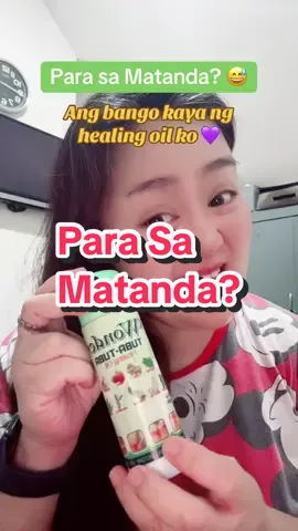 🌿 Wonder Tuba-Tuba Healing Oil 🌿 Nature’s remedy in a bottle! 💧 Made from pure tuba-tuba (Jatropha), this powerful healing oil helps relieve: ✅ Muscle pain ✅ Joint aches ✅ Bug bites ✅ Minor skin irritations Fast-absorbing, all-natural, and trusted by generations. ✨ Feel the wonder of tuba-tuba — the healing touch from nature. 📩 click yellow basket to order or learn more! #TubaTubaOil #HealingOil  #WonderTubaTuba #HerbalHealing  #creatorsearchinsights 