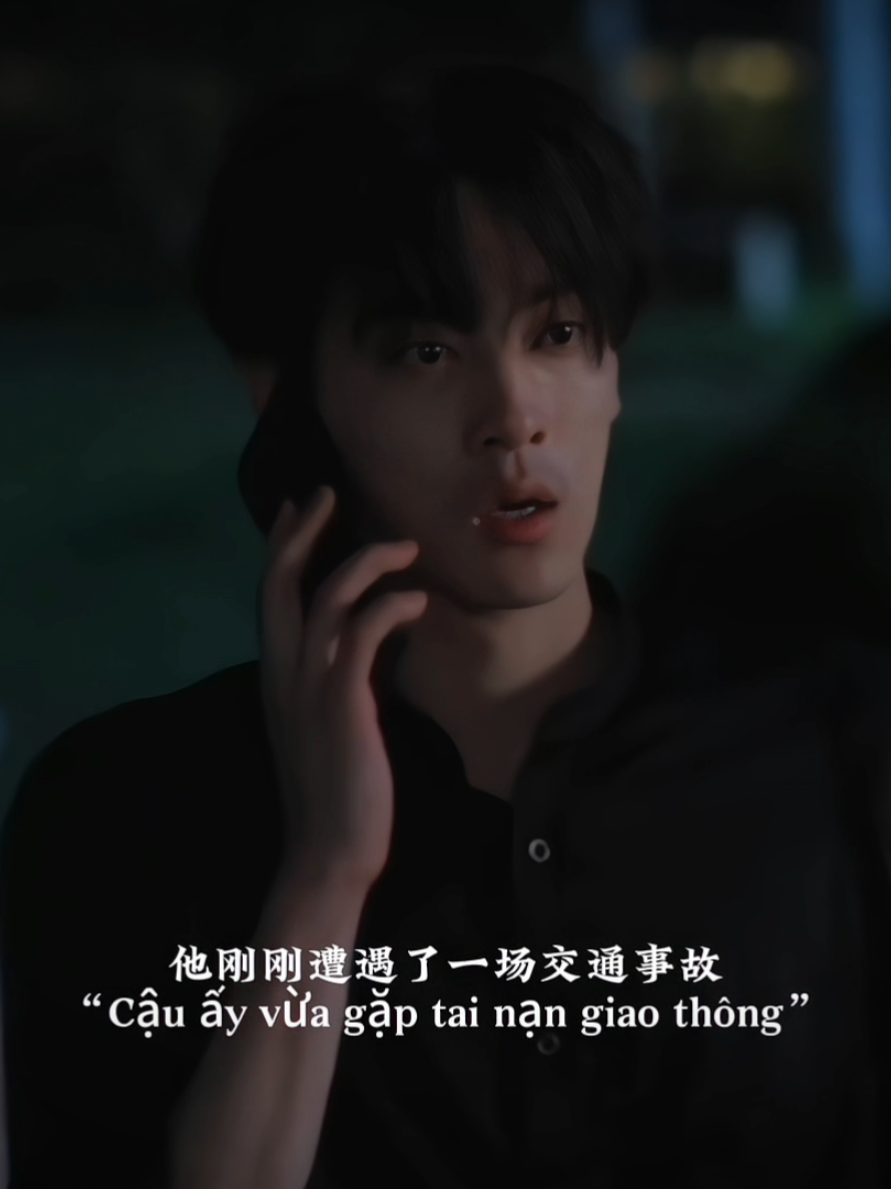 pov : TS , Uý úy gặp tngt rồi#田栩宁 #梓渝 #revengedlove #hzg_07 