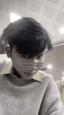 กุสิไห้เเล้วนะนั้น