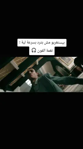 #marwanpablo #الاب_الروحي_للتراب #مروان_بابلو #اكسبلور #viralreels 