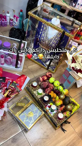 #ماله_حل_الشعب_الصيني😂😂 #fiancailles💍 #explore 