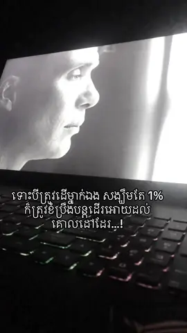 -I hope that one day I can do it .❤️ #khmer #hope 