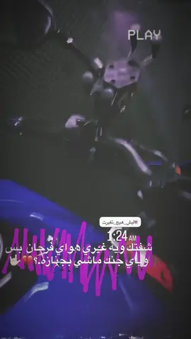 شلونكم حبايب روפـيہ صعدو هاذ #لايك #بغداد #عباراتكم_الفخمه📿📌 #لايك_متابعه_اكسبلور #تصميم_فيديوهات🎶🎤🎬 #حالات_واتس2021 #ستوريات 