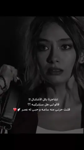 #CapCut #تصميمي❤️ #نيهان_كمال #حركه_الترند✨🔥 #مالي_خلق_احط_هاشتاقات🧢 