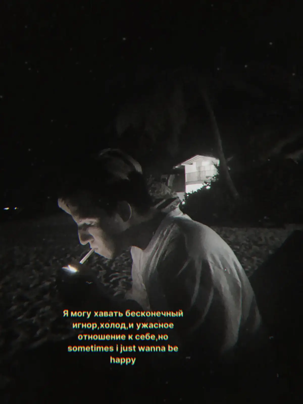 боже,я опять вернулась к щитпостам,только уже на этом акке. я реву #mzlff #щп #щпост #щитпост #мазеллов #рекомендации 