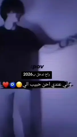 #_حبيبي_وسندي_الوحيد @ابو يزن العبادي 🤍 