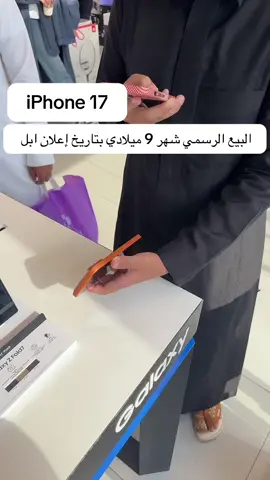 عميل يمزح يقول بيحجز من اللحين مستعجل لايوجد حجز ان شاءالله البيع الرسمي وقت الاعلان من الشركه ✅