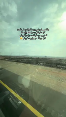 🥺#foryoupage #اكسبلور #متابعه_ولايك_واكسبلور_احبكم #رسول_الله #مكة #المدينة_المنوره #المدينه_المنوره_مكه_المكرمه_الرياض #مكة_المكرمة #اكسبلورexplore #سعوديه #اكسبلووووورررر 