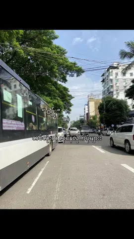 …#fyp #viral #tiktok #moots? #xyzbca #tankb4youdo #tiktokviral 