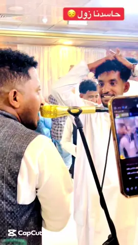 #هاشم #ودربوب🎤 #اكسبلووور_____explore #اكسبلووور_____explore #مشاهير_تيك_توك_مشاهير_العرب #مشاهدات_تيك_توك #الشعب_الصيني_ماله_حل😂😂 #مشاهير_تيك_توك #رائج_اكسبلور #اكسبلور_تيك_توك🌹🎶🎵 @القناص ࿐ @ابولدن البطحاني @𝐖𝐀𝐃 | 𝐄𝐙𝐎 @مهند'د @توفيق ود ارقي ♥🥰 @🤍اسمر ابو رفيف 🤍 @🇸🇩حسام عثمان الامين🇸🇩 @(,ًتاج ,👑ًالشرق 🤴,ً515 🦅) @#الرايـق ✨❤️ @@الفنان بله اللحوي @الفنان طلال المحسي الكبوشابي @الفنان طه قمر @الفنان مجدي الشويحي @الفنانه🤍 افراح بت🤍 ابوزبد🥰 @@الوسيلةمحمدنورالمرادalwaseela @امجد الحاج @أمين أبحه @بكري دلوت  bakry Dalut @@جدو خلف الله الشكري @جلال الدين @جيش ابو محمد @حاتم ود النبير البطحاني،🖤💫 @حامد جلال ❤🫡 @حبيب جادلسيد الرحيمه كردفان @خالد شبشة @دفع الله البغدادي @دفع الله ودعبوده @ربيع عبدالرحمن(جقله ❤️) @رفاعي @عمار هجو @@