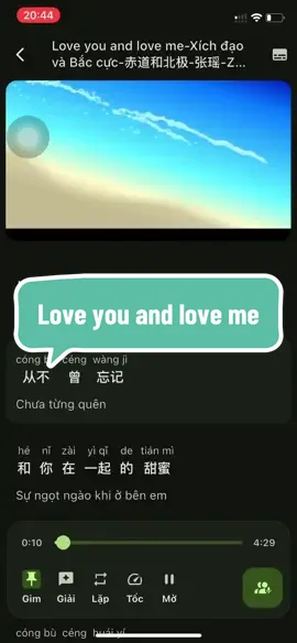 #xuhuong #hoctiengtrung #nhạcchamhoctiengtrung#cunghoctiengtrung 