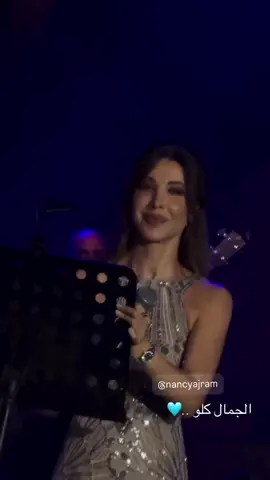 #سيدي_يا_سيدي لايف💚💚🔥 #نانسي_عجرم #نانسي11  #nancyajram #sidiyasidi  @Nancy Ajram 