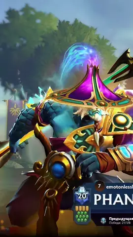 #dota2 #dota #phantomlancer #pl #uglyfacekid #epileptick1d 
