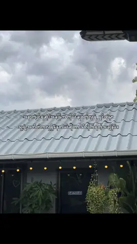 #fyp #foryou #fuppppppppppppppppppppppppp #fyppppppppppppppppppppppp #tiktokmyanmar #viral #crd 