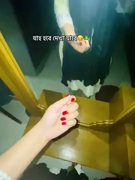 🥴🐸#foryoupage #pyfツ #pyppppppppppppp #viralvideo #foryou 