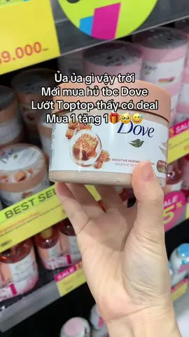 E này thơm xỉu hạt mịn mứt luôn da nhạy cảm vẫn dùng được😍 #dove #taytbcbody #taydachet #taydachetbody #taydachetdove #xuhuong #viral #thanhvanriviu 