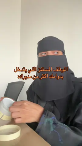 😂😂😂#tiktokarab #محمود_الجبلي #مشاهدات #tiktoklongs #4u 
