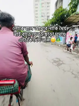 #fyppppppppppppppppppppppp #ইনশাআল্লাহ_যাবে_foryou_তে @TikTok Bangladesh 