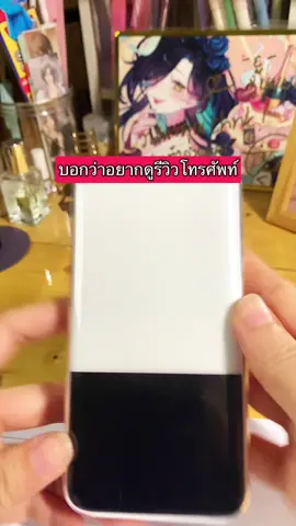 ไม่รู้จะรีวิว เครื่ิอง alt mive style folder 2 at-m140 flip phone ยังไง🤣 เสียงแทรกแบบ ระคายหูมากค่ะ ใดๆเลยคือ #คุณเอวารินท์  น่ารัก #Evalia #ATM140 #mive 