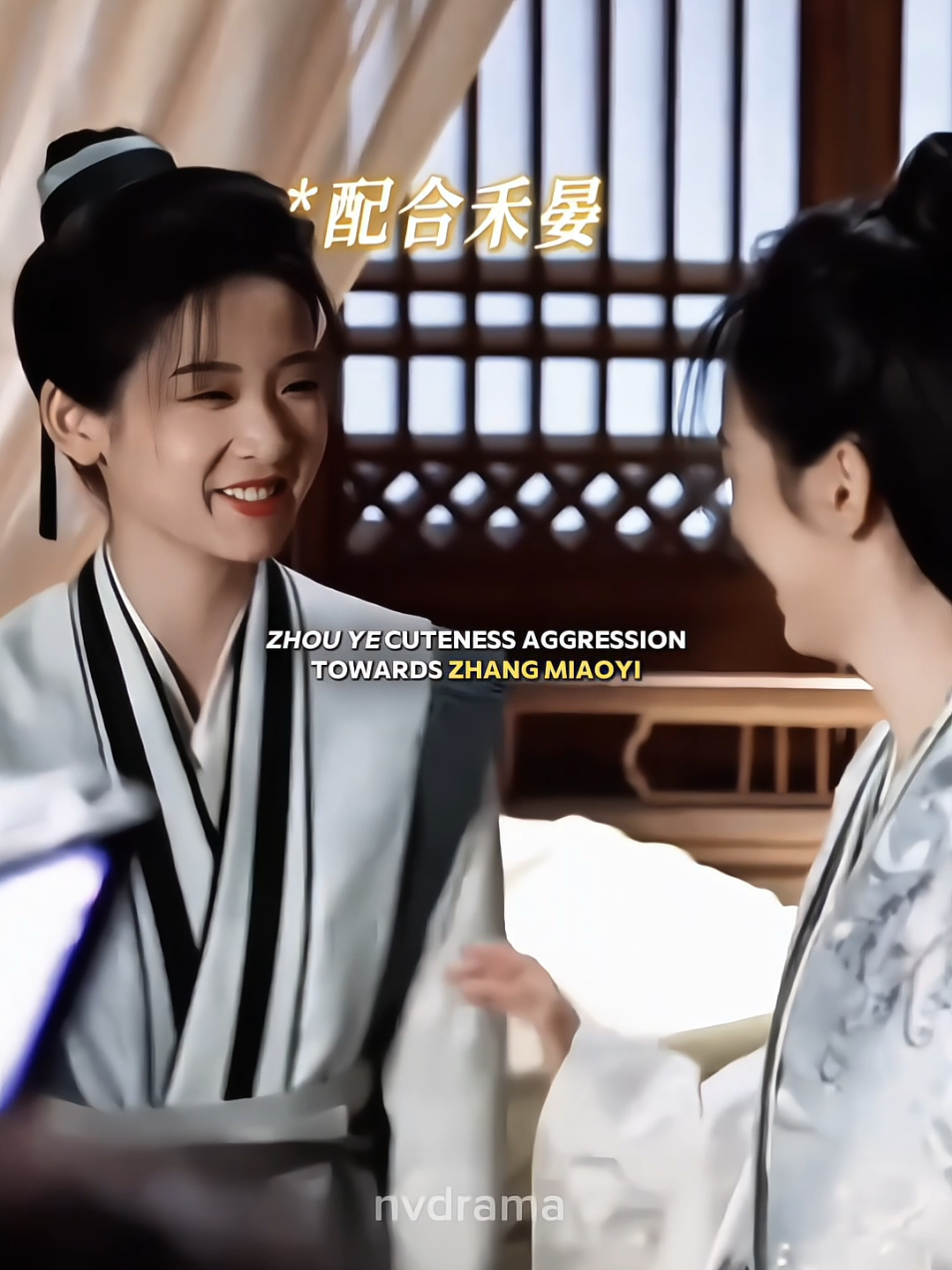 #ZHANGMIAOYI X #ZHOUYE Same too jiejie 😭 we also always cute aggression over towards her, Everytime 🤏🏻🤧🍯   #HEYAN #SONGTAOTAO #chineseactress #viral  #LEGENDOFTHEFEMALEGENERAL 