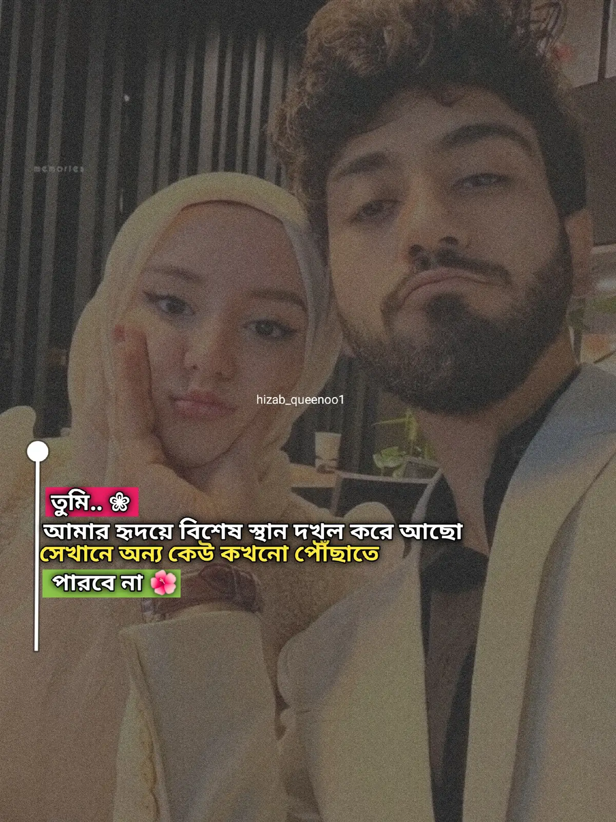 #ইসলামিক_ভিডিও_🤲🕋🤲 #আল্লাহ্_সর্বশক্তিমান #চলো_ইসলামের_পথে_চলি🤲🕋🕋🤲 