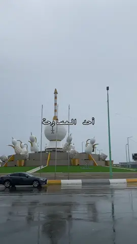 احد المسارحه تعلن بداية أغسطس #الامطار #احد_المسارحه #جازان #fyp #foryoupage 