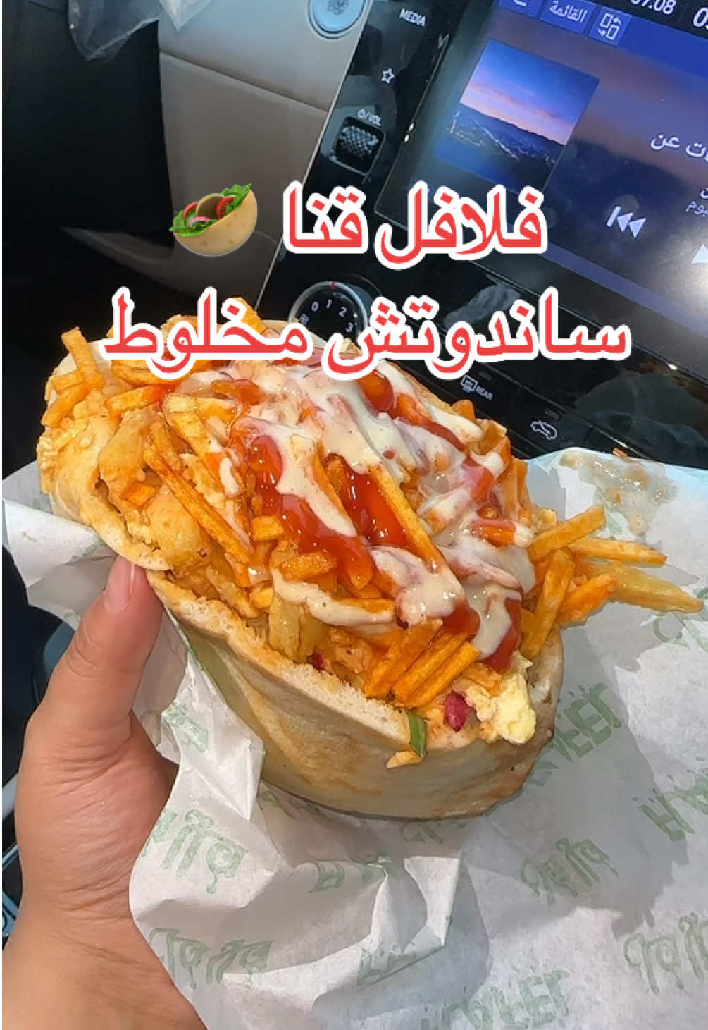 @Falafel Qena #فلافل #فلافل_قنا #فلافل_مشتاق #بوفية #فلافل_سورية #مالي_خلق_احط_هاشتاقات #مالي_خلق_احط_هاشتاقات🧢 #الشعب_الصيني_ماله_حل😂😂 #السعودية #السعوديه #السعودية🇸🇦 #ksa #ksa🇸🇦 #الثقبة #الثقبة_الخبر   #الثقبة_الدمام_الخبر_الشرقية #الخبر_الشرقيه #مقاهي_الشرقية #العيد #الدمام #الخبر #مطاعم_الخبر #مطاعم_الدمام #مقاهي_الخبر  #ملابس_العيد #تخفضيات #العزيزية #الراكة #الخبر_تشاك #الهفوف #ترند #ترند_تيك_توك #ترند_جديد #جديد #الشعب #الشعب_الصيني_ماله_حل #بن_جمعة #الجمعة #اناقة #اناقة_انثى #اناقة_رجل #جمال #جمالك #غيم #مطر #تغطيات #اكسبلورexplore #اكسبلور