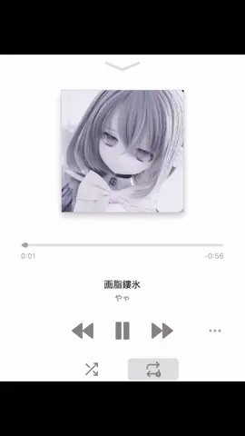 画脂鏤氷　#soundcloud #fyp #おすすめ #cover #歌ってみた #サンプルボイス #雰囲気 #画脂鏤氷 