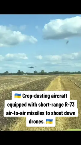 Crop-dusting aircraft equipped with short-range R-73 air-to-air missiles to shoot down drones. #ukraine #russia #planes #ukrainewar 
