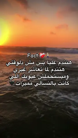حقيقي#fyp #foryoupage #vip 