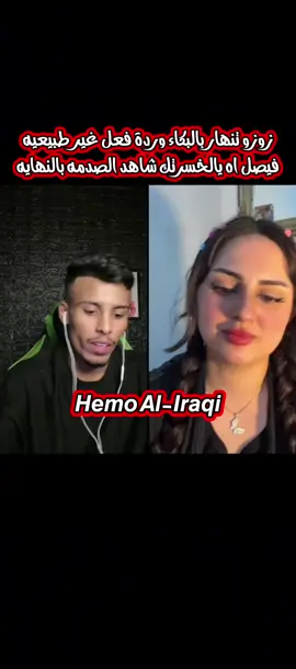 زوزه تنهار بالبكاء @فيصل. اه يالخسرتك مع شعر #فيصل. #عراقي. #موال #اقوى. #تصميم_فيديوهات🎶🎤🎬  #غناء. #مقلب. #مقالب #فيصل. اه يالخسرتك 