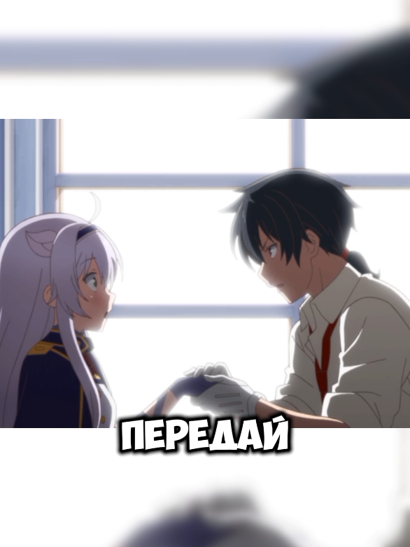 Передай отцу, что я рассчитываю на него🤣🤣 #аниме #анимемомент #фонк 