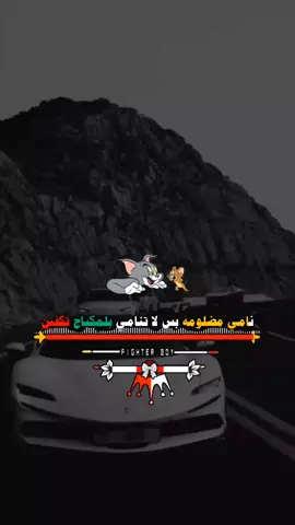 #اينعم_🗿🔥 #تصميم #جنون #صنعاني🌝🌷 #مافيني_حيل_احط_هشتاقات✨ #اعاده_نشر🔃 #احبكم❤️❤️🍯 #تصميم_فيديوهات🎶🎤🎬 #سنجل_ومبسوط_بحالي😉😅🕺☝️