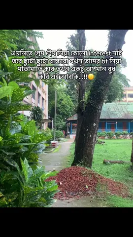 এই আরকি 🙂