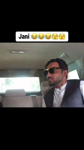 #jani 😂😂😂😂😩😩😂😂#fyp #afghanistan 