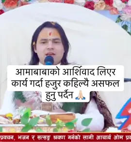 #हरहरमहादेवॐ🔱🙏🔱🙏🔱 