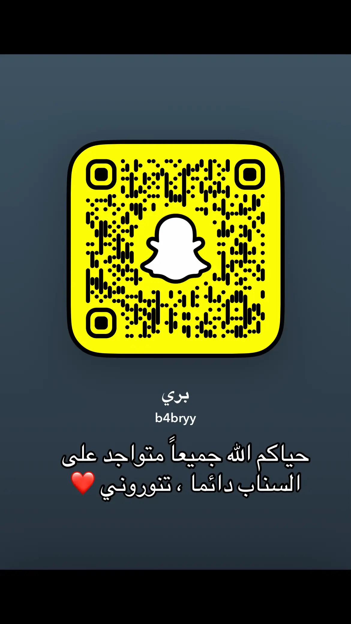 حياكم الله الي مو ضايفني في الاصفر يضيف واتشرف فيك يا حبايب 