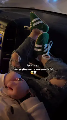 🤍🥹