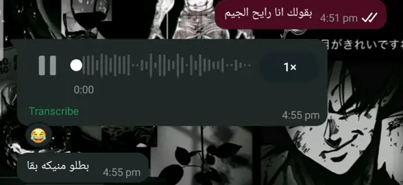 يعم ماشي #توفيق_الحديدي #جيم 