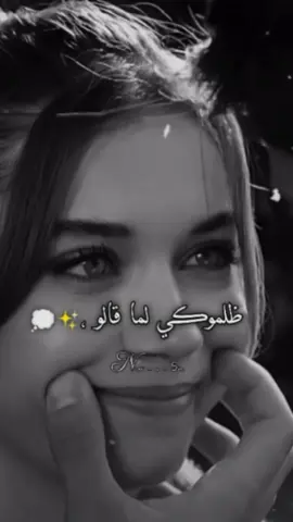 #ظلموكي_لما_قالو_ان_انتي_للقمر_شبيه  #ليل_المحمدي  #foryoupage #fyp #foryou #CapCut #تصميم_فيديوهات🎶🎤🎬 ##تصميمي❤️ #nur__5n 