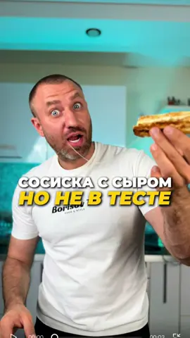 Сосиски в лаваше — быстро, сочно и с хрустом 🤤 Берём 8 сосисок, армянский лаваш, 180 г сыра, 3 яйца, паприку, соль и травы. Лаваш режем полосками, заворачиваем сосиски, жарим сначала со швом вниз, чтобы не раскручивались. Много слоёв не делаем — иначе не будет хруста. Просто, вкусно👌🏻