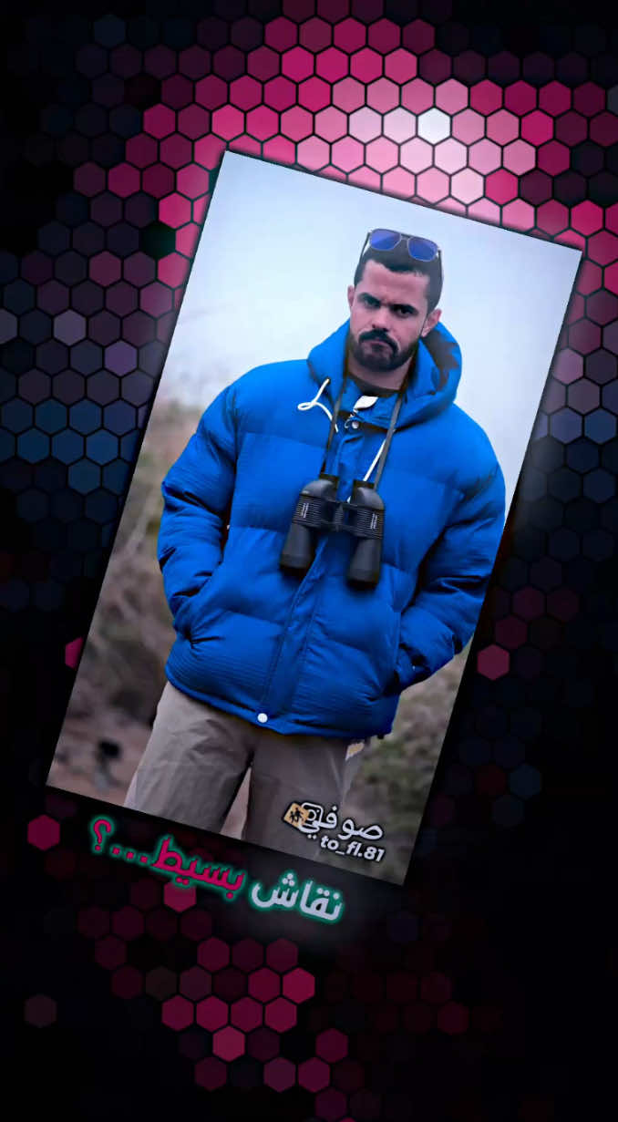 تحبون هيج تصاميم.؟ #المصمم_صوفِي #مصمم_فيدوهات #اكسبلور #تطبيقي #مصمم_فيديو_ستار #تصميمي 