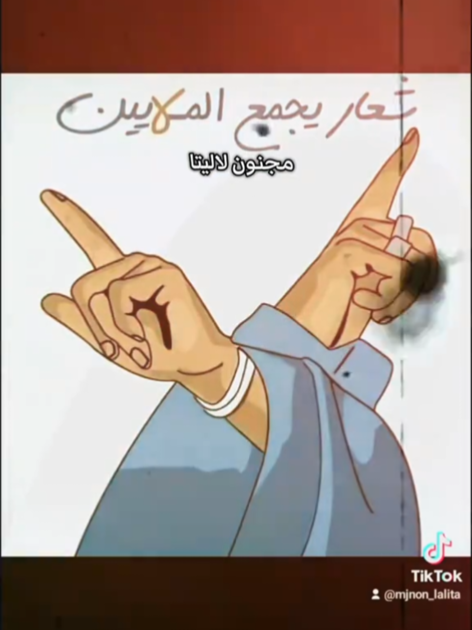 #شعار_الحواته #الحواته_اثبتوا_وجودكم #الحواته_وين  #alsudan #alsudan🇸🇩اكسبلور #tiktok #تيك_توك #sudanese_tiktokمشاهير #الحوت_محمودعبدالعزيز #مجنون_لاليتا🇸🇩 #محمود_عبدالعزيز #السودان🇸🇩 #السودان_مشاهير_تيك_توك #السودان #sudan #sudanese_tiktok #sudanese #سودانيز #سودانيز_تيك_توك #سودانيز_تيك_توك_مشاهير_السودان #سودانيز_تيك_توك_مشاهير_السودان🇸🇩 #سوداني #سودانية #السوداني #السودانية #مشاهير_تيك_توك #اكسبلور #fypシ #fyp #fyp #fouryoupage #fouryou #explor #explore #الجان #الخرطوم #الخرطوم_السودان #الخرطوم_بحري_امدرمان #khrtoum #viral #viralvideo #viraltiktok #اكسبلور #اكسبلورexplore  #sudani #ترند #trend #trending #tiktok #تيك_توك #sudani #سودان #like #السوداني  #سودانيين #الوطن #like #اكسبلورexplore #اكسبلور #اكسبلورر #اكسبلوررررر #sudanes #sudanese_afro  #explor #explorepage #اكسبلورexplore❥🕊 #اكسبلورexplore❥🕊🦋💚❤ #explorepage✨ #sad #sudantiktok #sudanestiktok🇸🇩 #تاريخ_السودان #السودان_بلد_العزة🇸🇩✌🏻 #music #musica #السودان_الحبيب #sudanese_songs #السودان_الوطن_الكبير🇸🇩🇸🇩 #حواته #الحواته #حوت #الحوت #حواته_يا_محمود #حواته_في_كل_بيت❤️🌹🌷 #حواته_الحوت_فى_القلب_منحوت🙅‍♂️ #حواته_يامحمود_نزرع_بلدنا_ورود💐🏵🌺  #تيكتوك #مشاهير_تيك_توك #سوداناا🇸🇩🇸🇩 #sudanis_tik_tok❤️🔥🇸🇩 #tiktok #mahmoud_abdelaziz #music_sudan #music_sudanese #music_sudanese_musically #sudanese_music #sudanese_musically #السودان_حضارة_طبيعة_جمال🇸🇩 #السودان_ثقافة_السودان_عز #الشعب_الصيني_ماله_حل😂😂 #الشعب_السوداني_العظيم🇸🇩❤️ #شعب_السودان_الاصيل #جوازك_للعالم #جوازك_للعالم_السودان_🇸🇩  #محمود_عبد_العزيز🙅🇸🇩 #محمود_عبدالعزيز_الحوت🤗 #السودان_محمودعبدالعزيز #السودان_محمود_🇸🇩🇸🇩🇸🇩🇸🇩💕 #محمود_عبدالعزيز_السوداني #محمود_عبدالعزيز_السودان #الشعب_الصيني_ماله_حل😂😂 #حواته_محمود_فى_القلب #حواته_الحوت_فى_القلب_منحوت🙅‍♂️ 